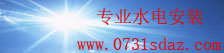 浙江风彩网